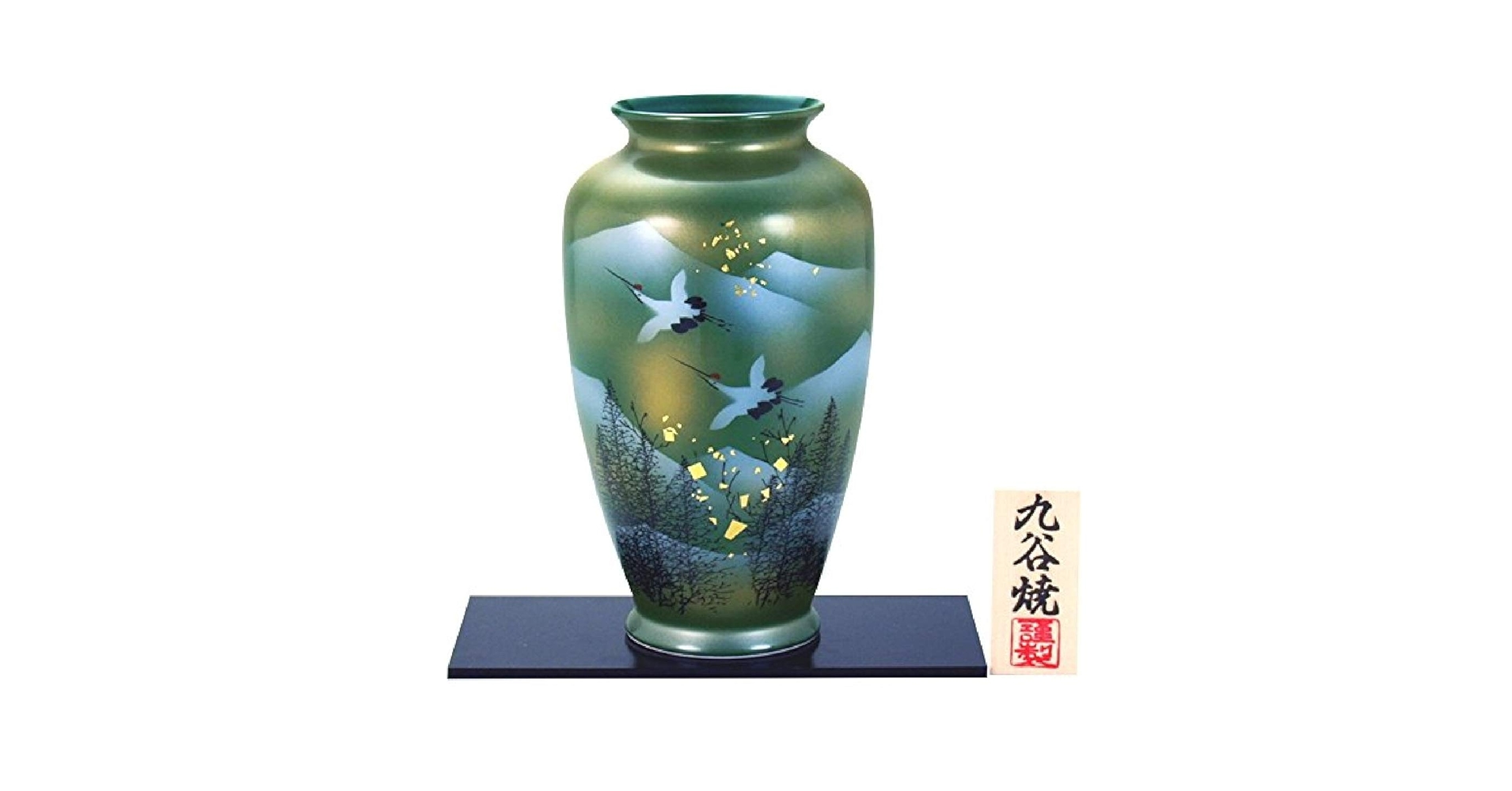 花瓶九谷焼 61xGyGtQP+L.jpg_BO30,255,255,